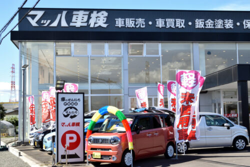 ホームページリニューアルしました