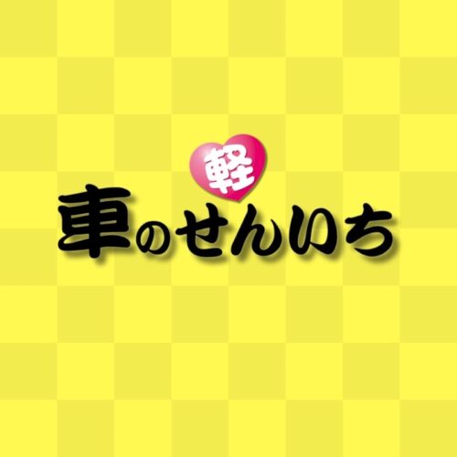 インスタグラムのアカウントが新しくなりました!!